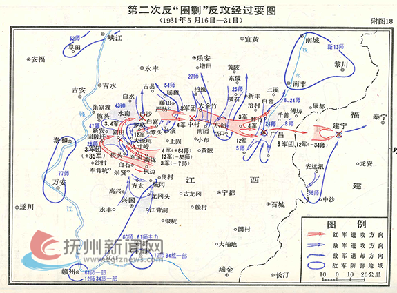 第二次反"围剿"广昌战斗