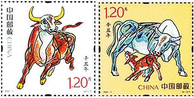邮票上的"牛文化"