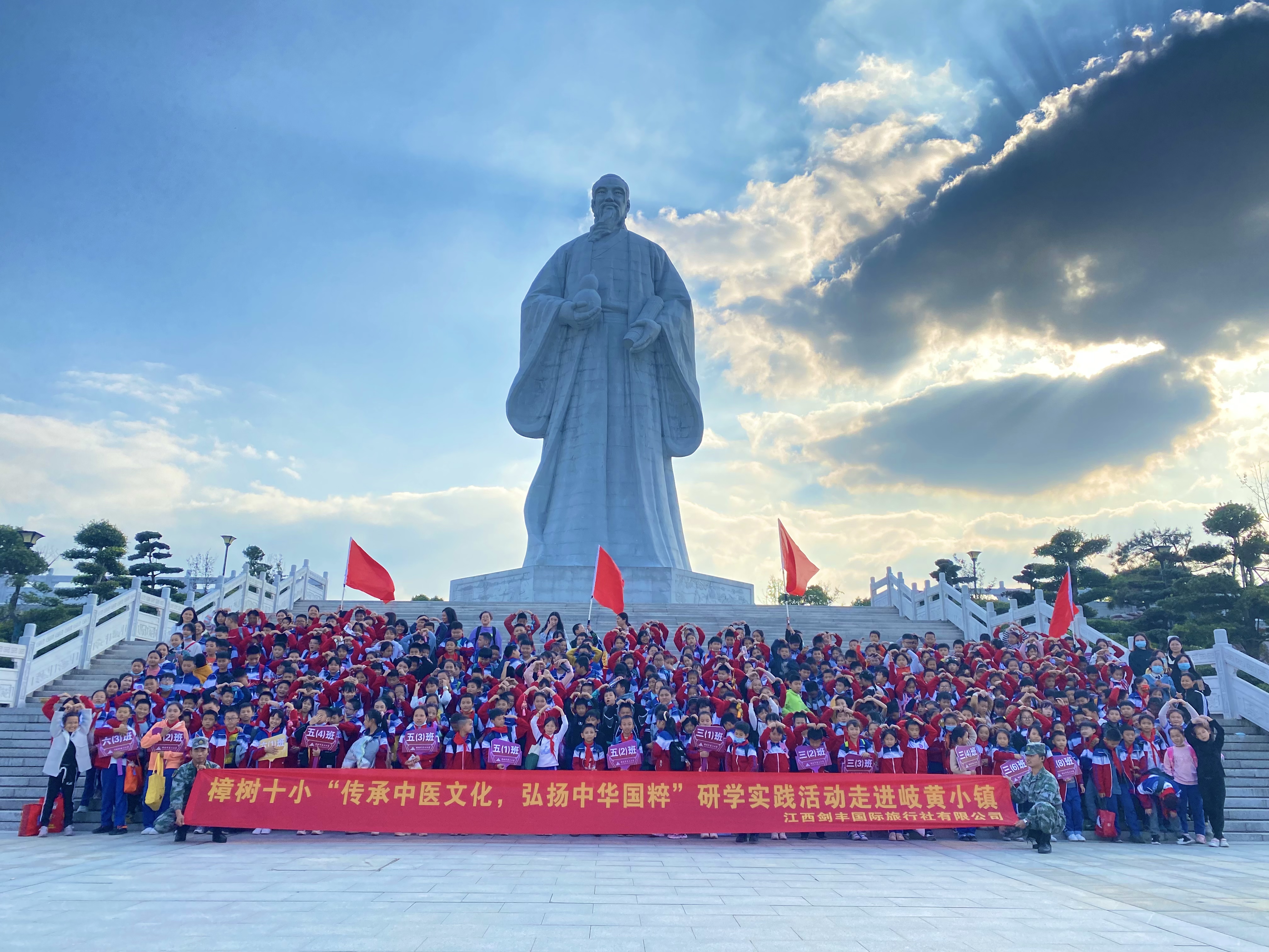 樟树岐黄小镇雕塑图片