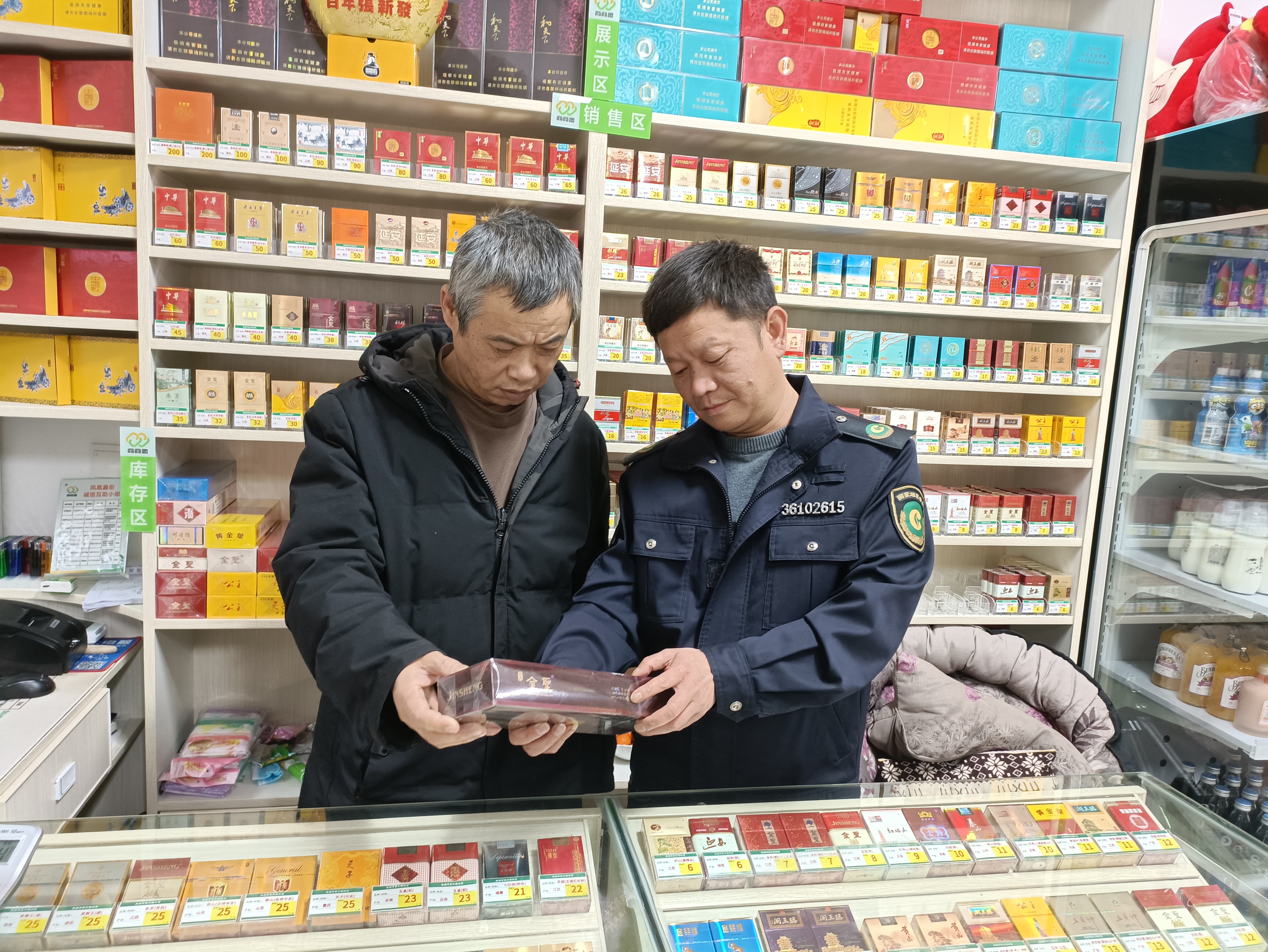 临近春节,针对涉烟违法行为问题,宜黄县烟草专卖局要求专卖人员通过