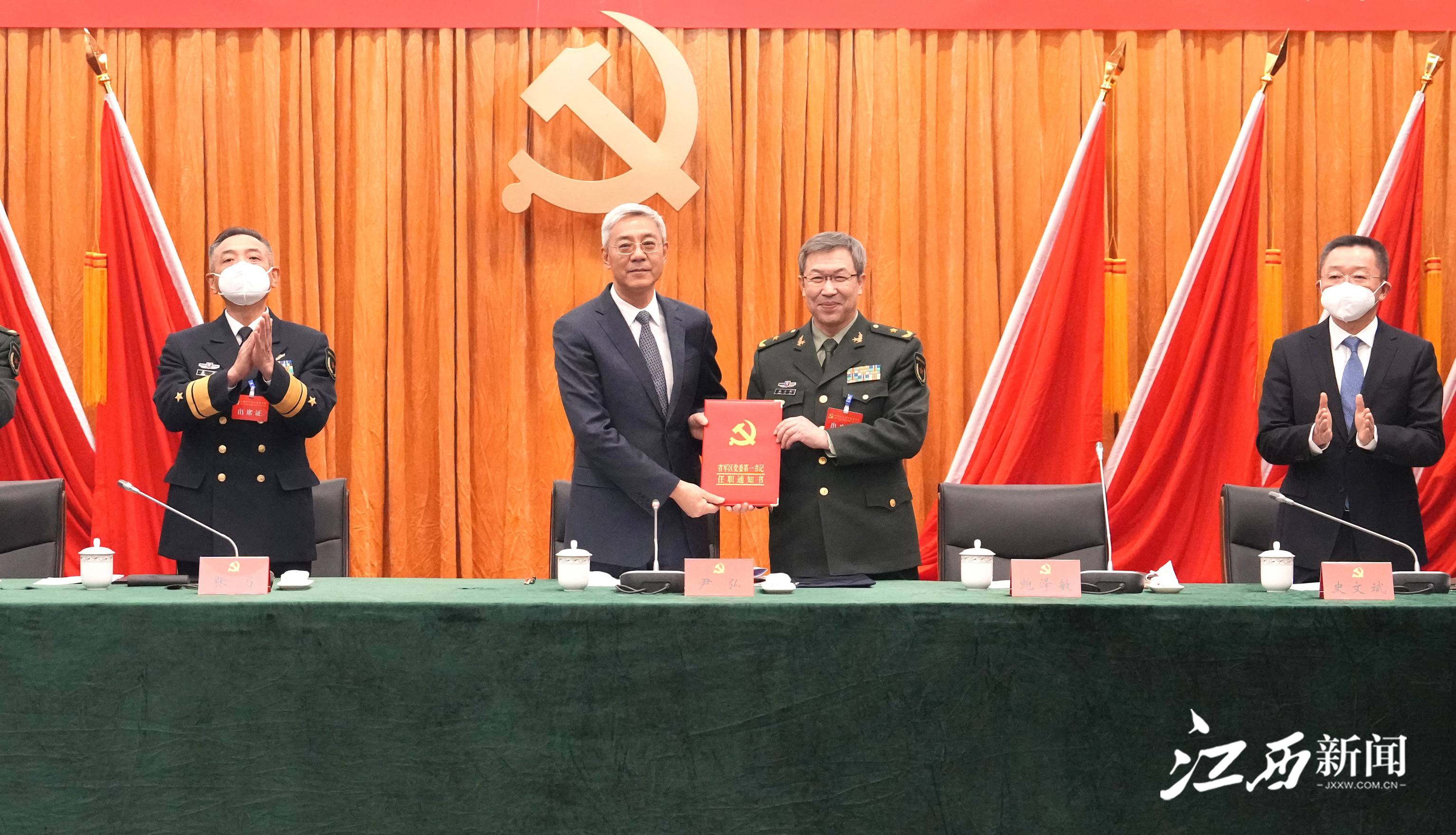 任珠峰,史文斌,张弓,吴学军,李晓亮参加有关活动.